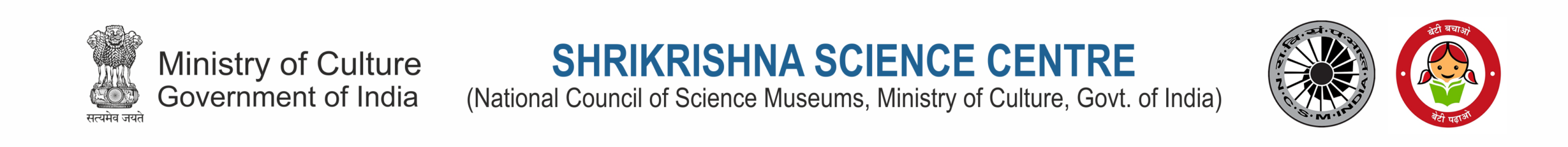 Shrikrishna Science Centre